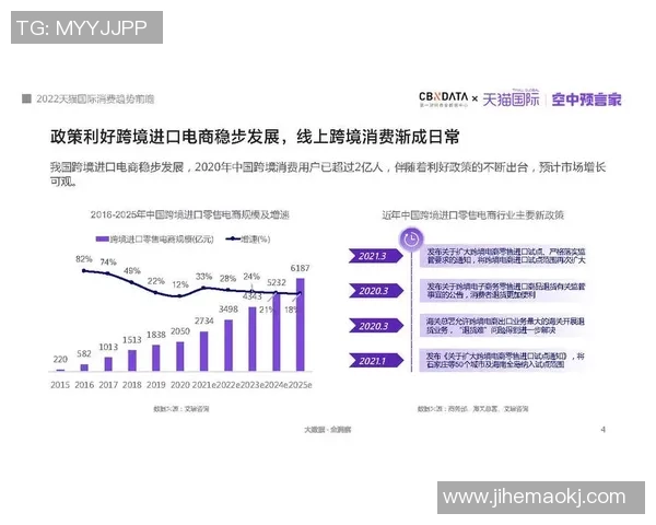 斯拉维与凯尔特对决数据分析及比赛前瞻详解