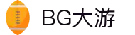 BG大游(中国)唯一官方网站